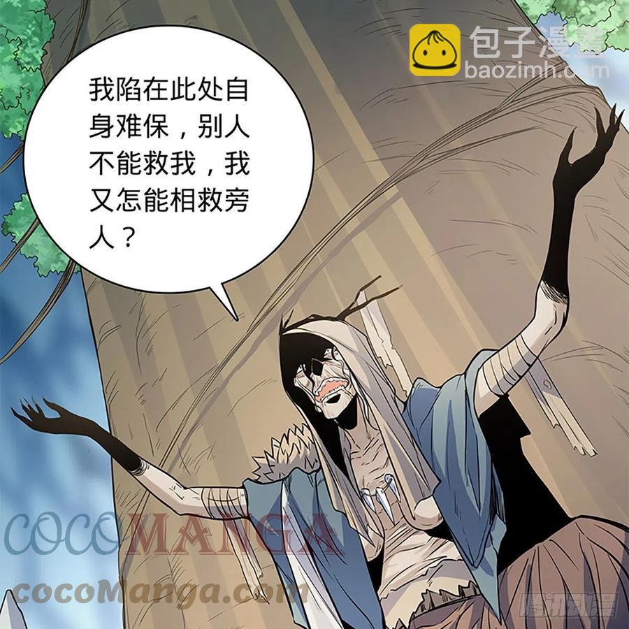 第一百九十九话 绝情肇始(1/2)-第204话