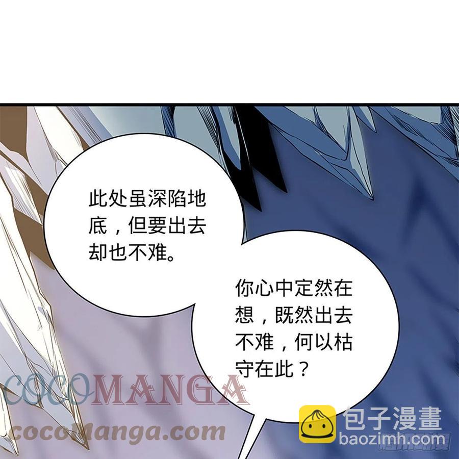 第一百九十九话 绝情肇始(1/2)-第204话