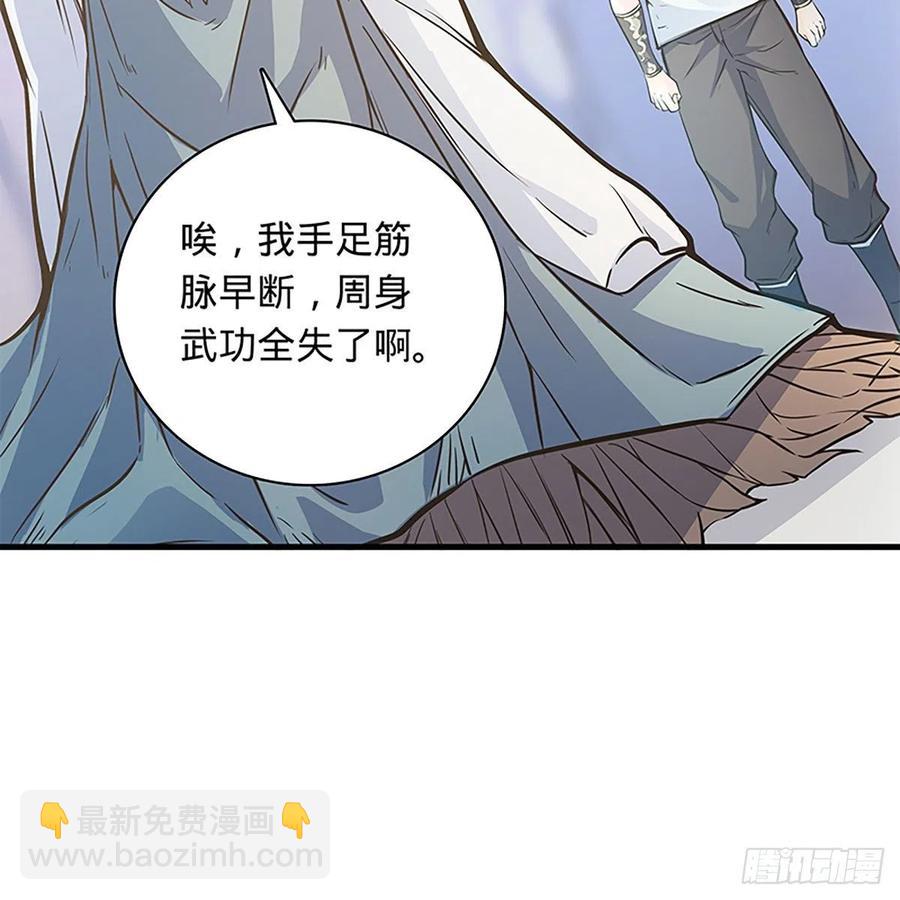 第一百九十九话 绝情肇始(1/2)-第204话