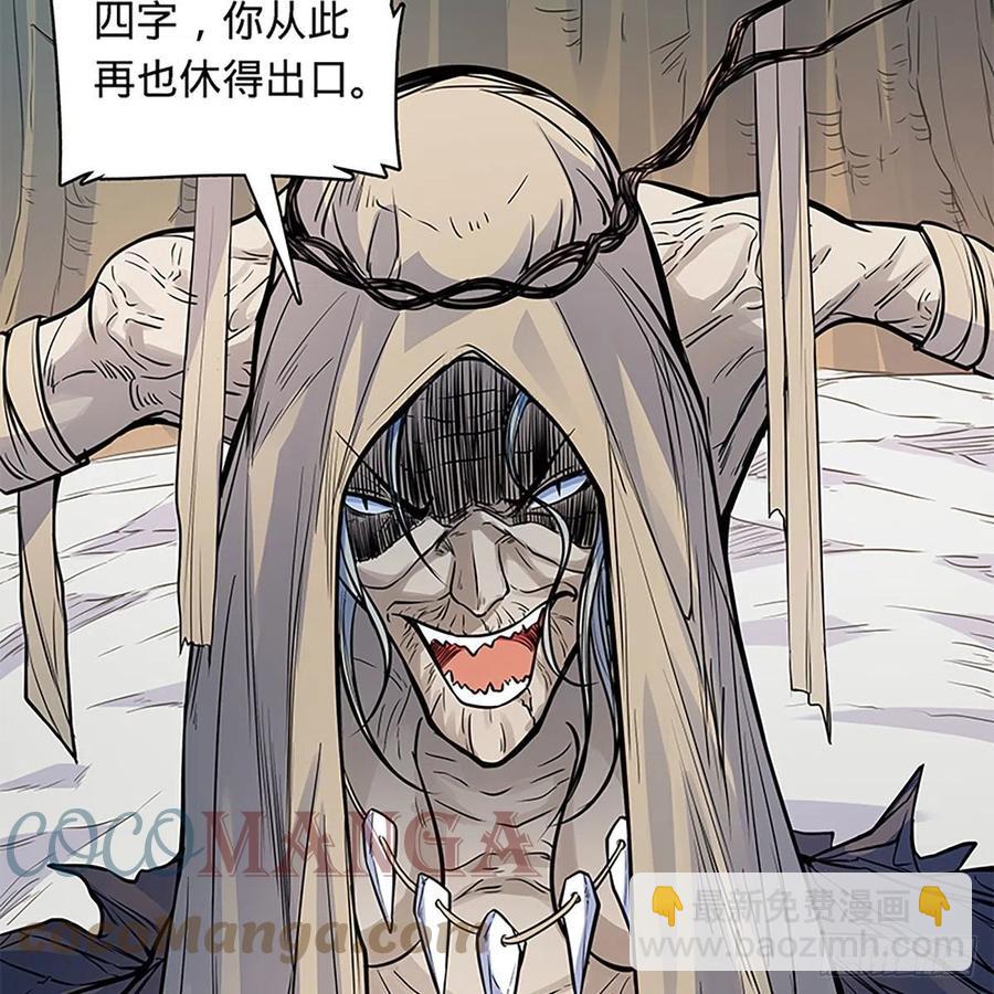 第一百九十九话 绝情肇始(1/2)-第204话