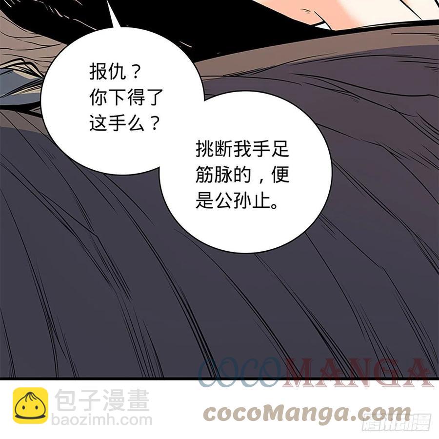 第一百九十九话 绝情肇始(1/2)-第204话