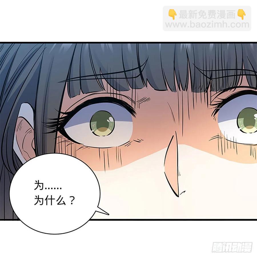 第一百九十九话 绝情肇始(1/2)-第204话