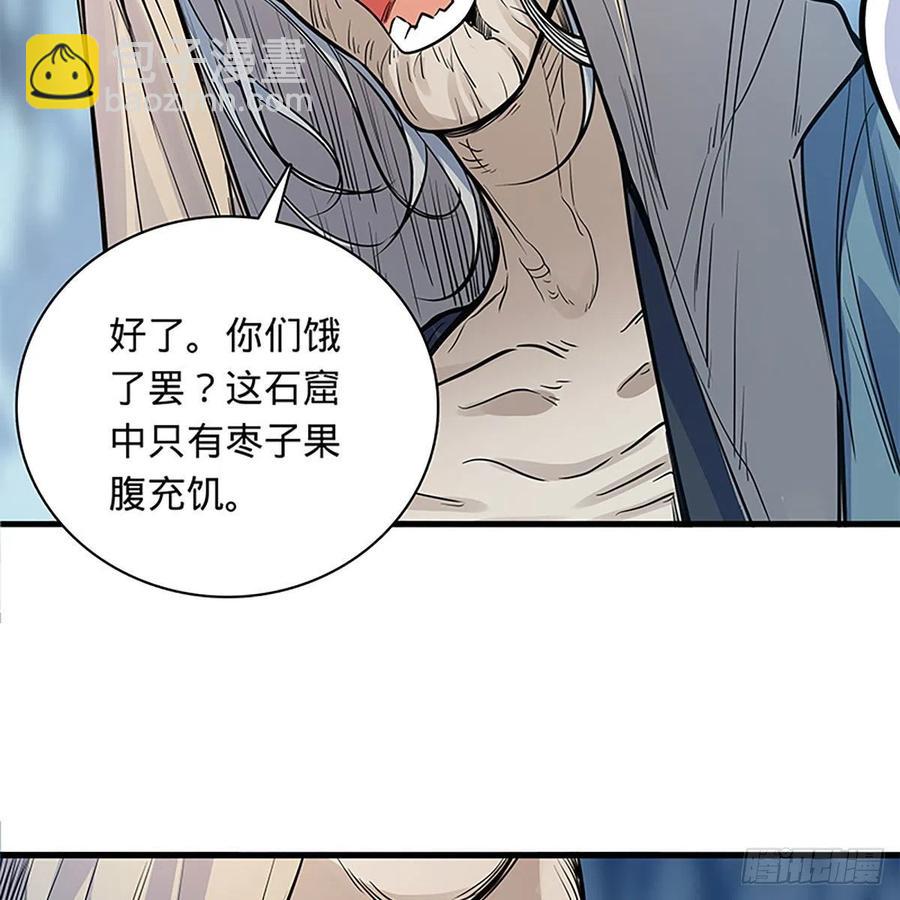 第一百九十九话 绝情肇始(1/2)-第204话