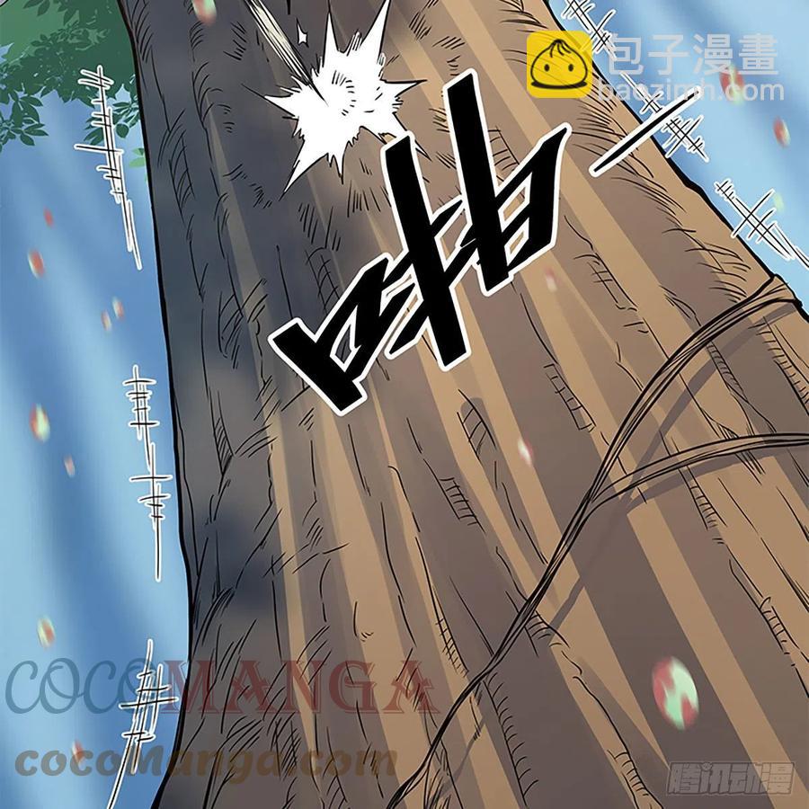 第一百九十九话 绝情肇始(1/2)-第204话