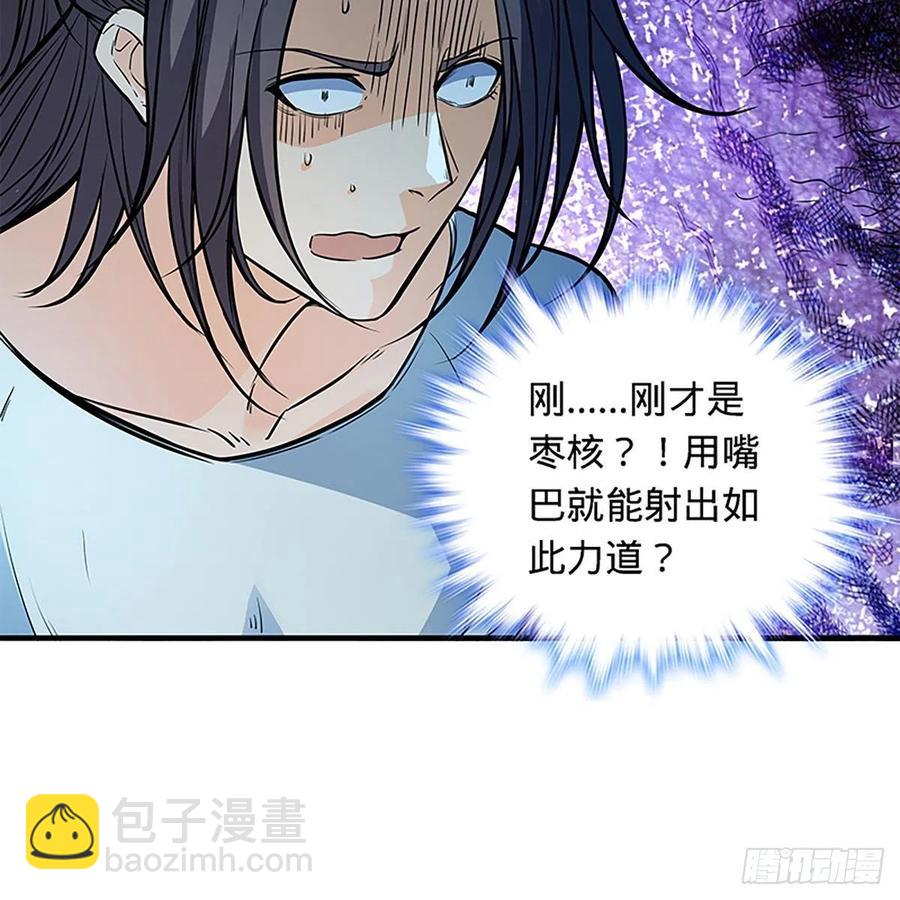 第一百九十九话 绝情肇始(1/2)-第204话