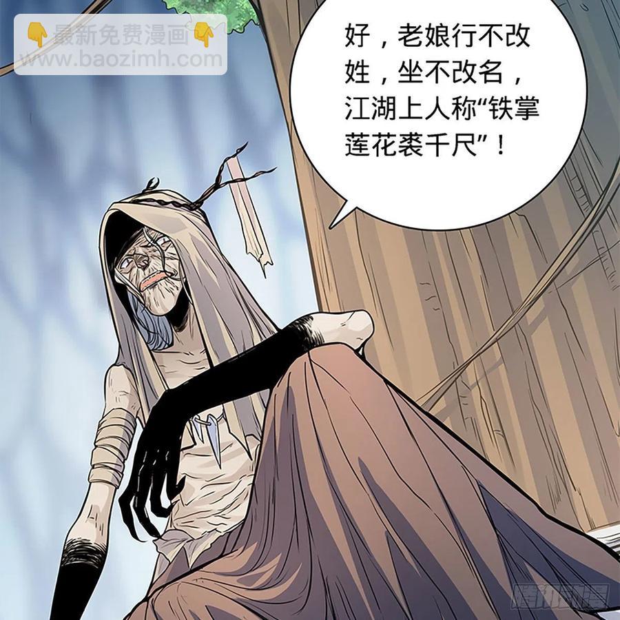 第一百九十九话 绝情肇始(1/2)-第204话