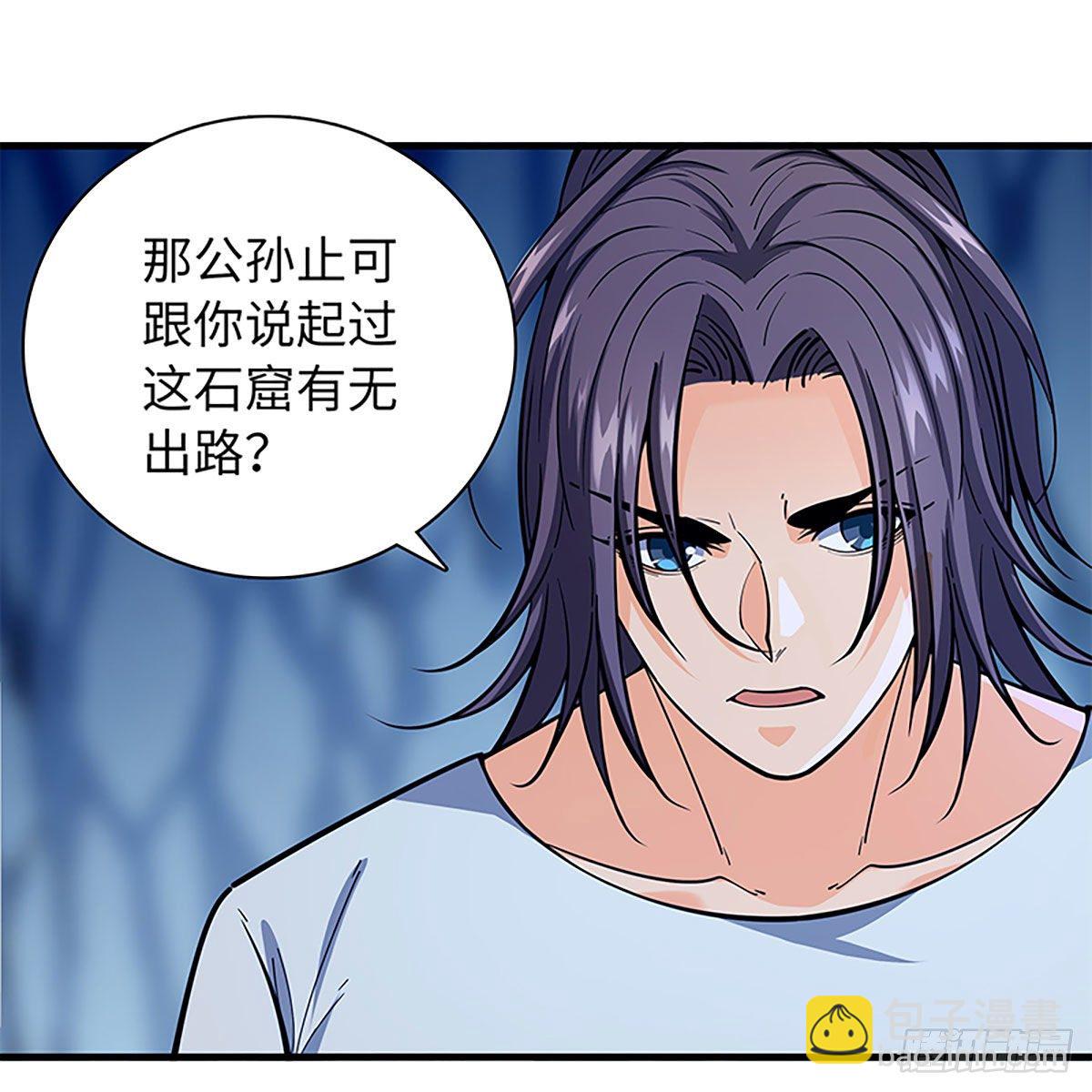 第二百零一话 重返人世(1/2)-第206话