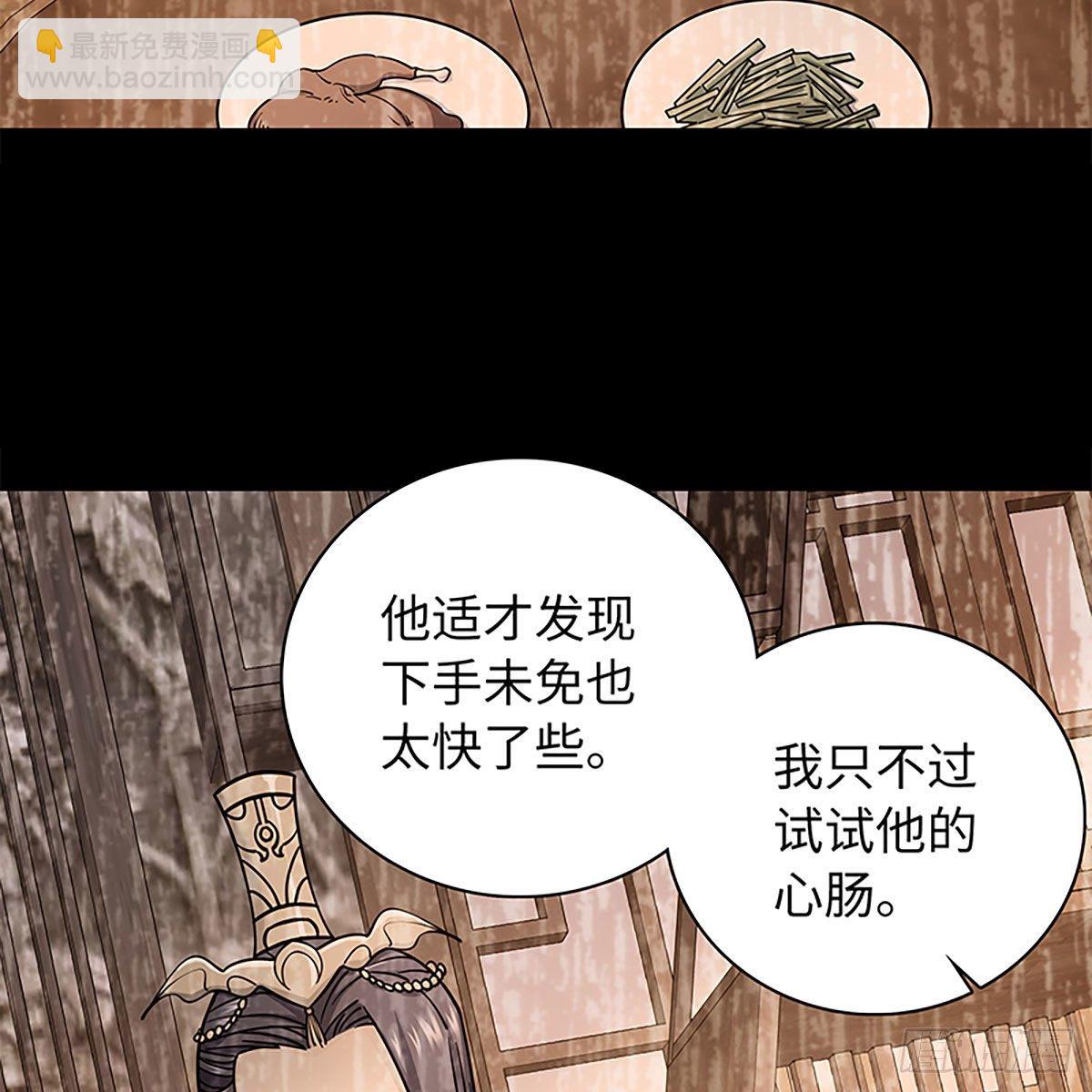 第二百零一话 重返人世(1/2)-第206话