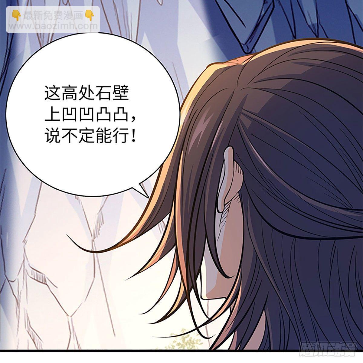 第二百零一话 重返人世(1/2)-第206话
