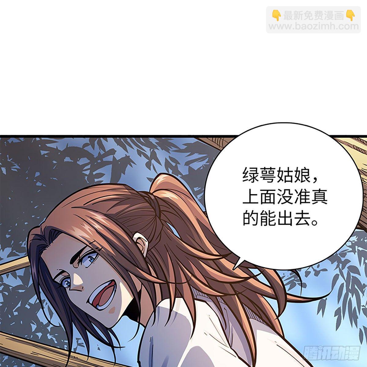 第二百零一话 重返人世(1/2)-第206话