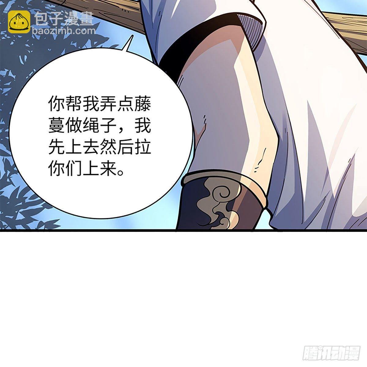 第二百零一话 重返人世(1/2)-第206话