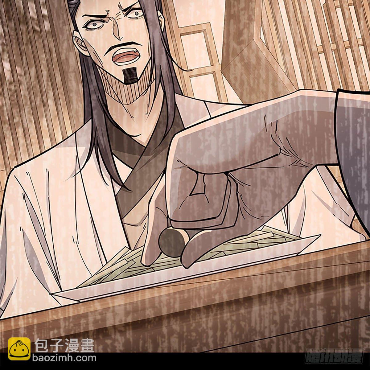 第二百零一话 重返人世(1/2)-第206话
