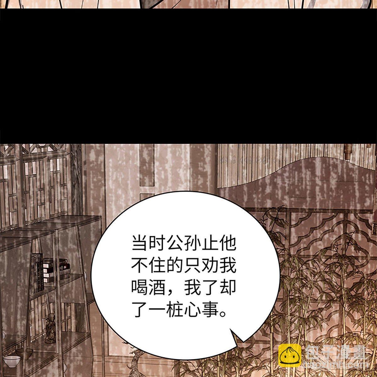 第二百零一话 重返人世(1/2)-第206话