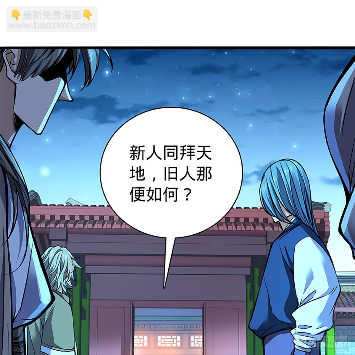 第二百零三话 此非良人(1/2)-第208话