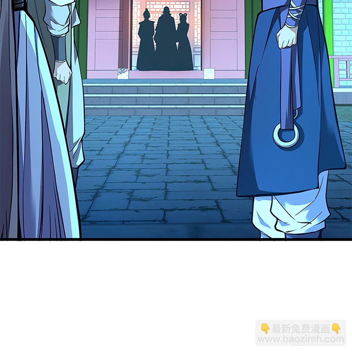 第二百零三话 此非良人(1/2)-第208话