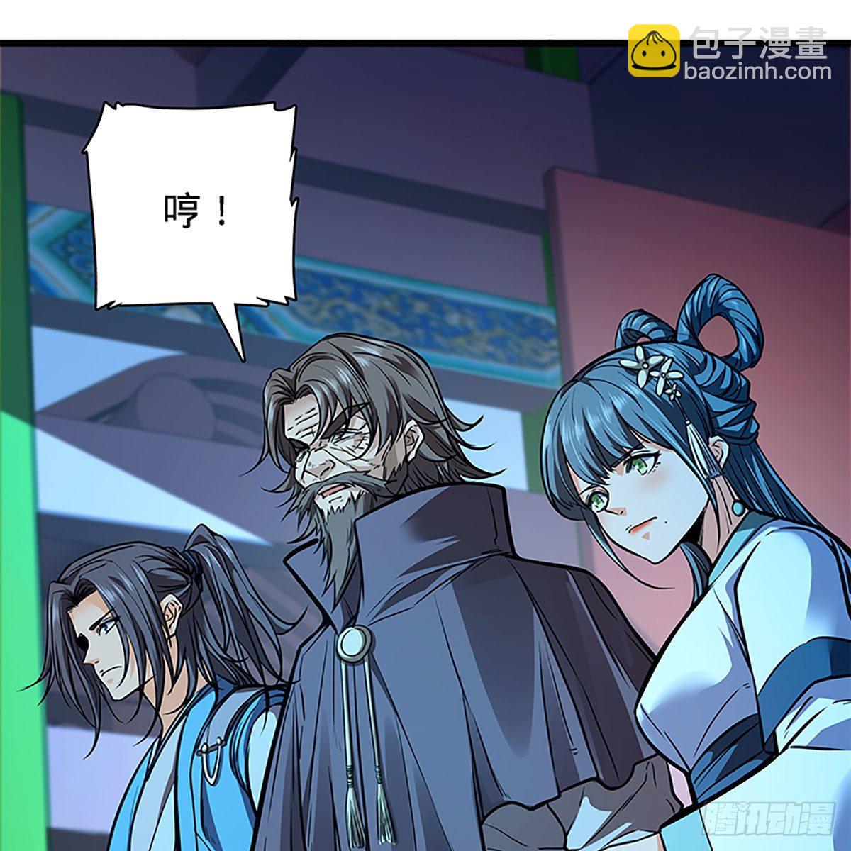 第二百零三话 此非良人(1/2)-第208话