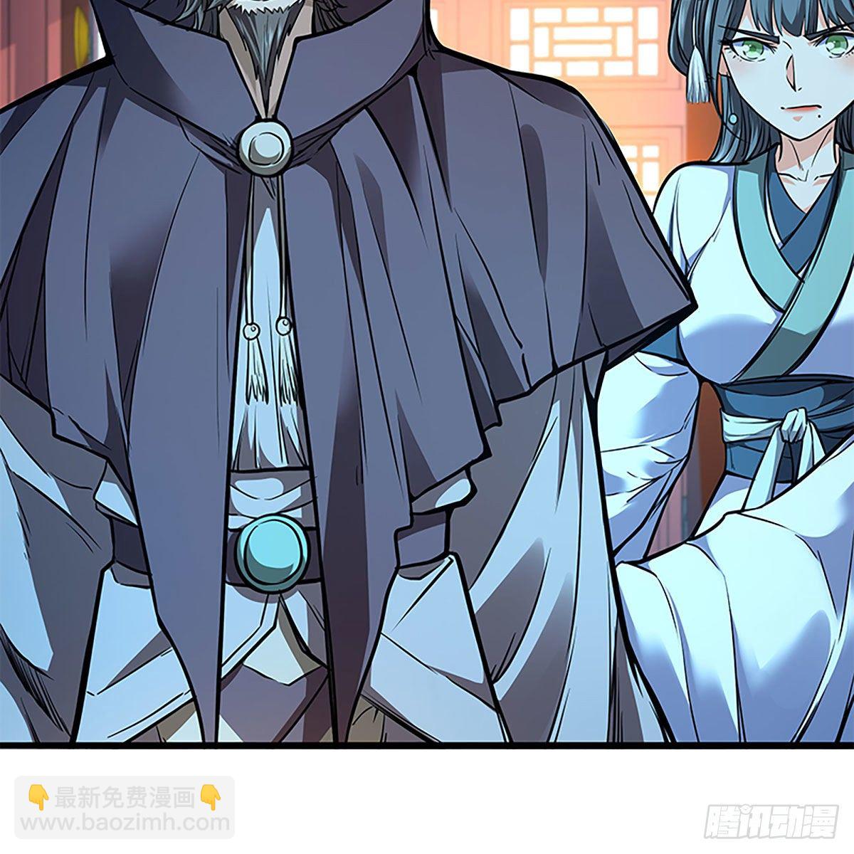 第二百零三话 此非良人(1/2)-第208话