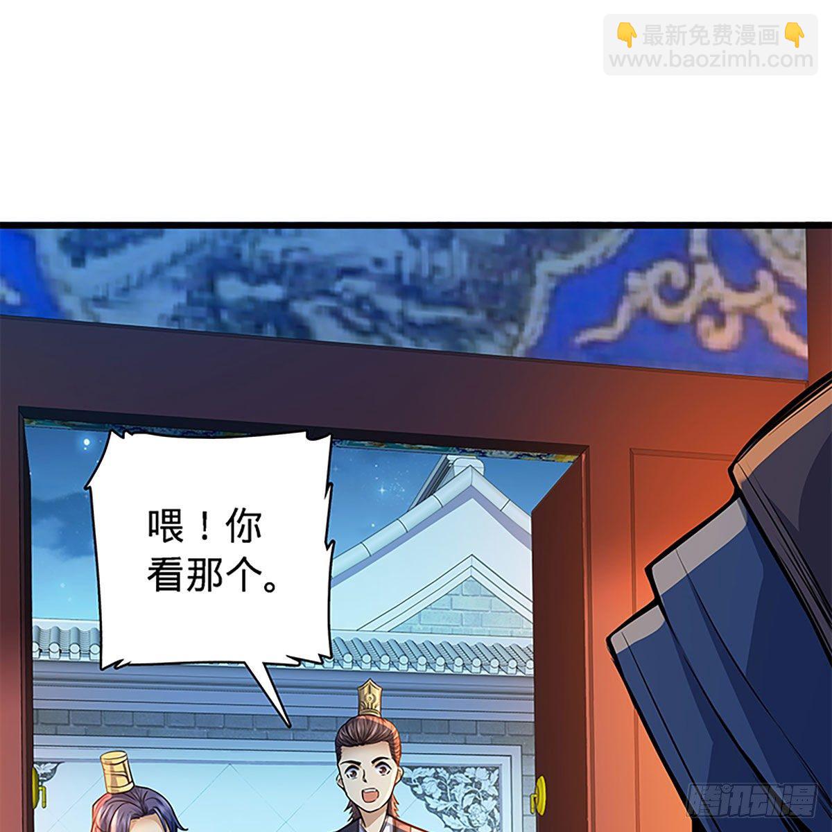 第二百零三话 此非良人(1/2)-第208话