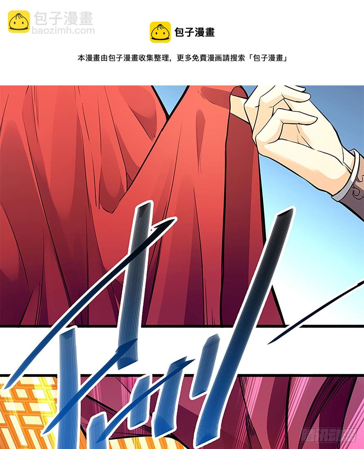 第二百零三话 此非良人(1/2)-第208话