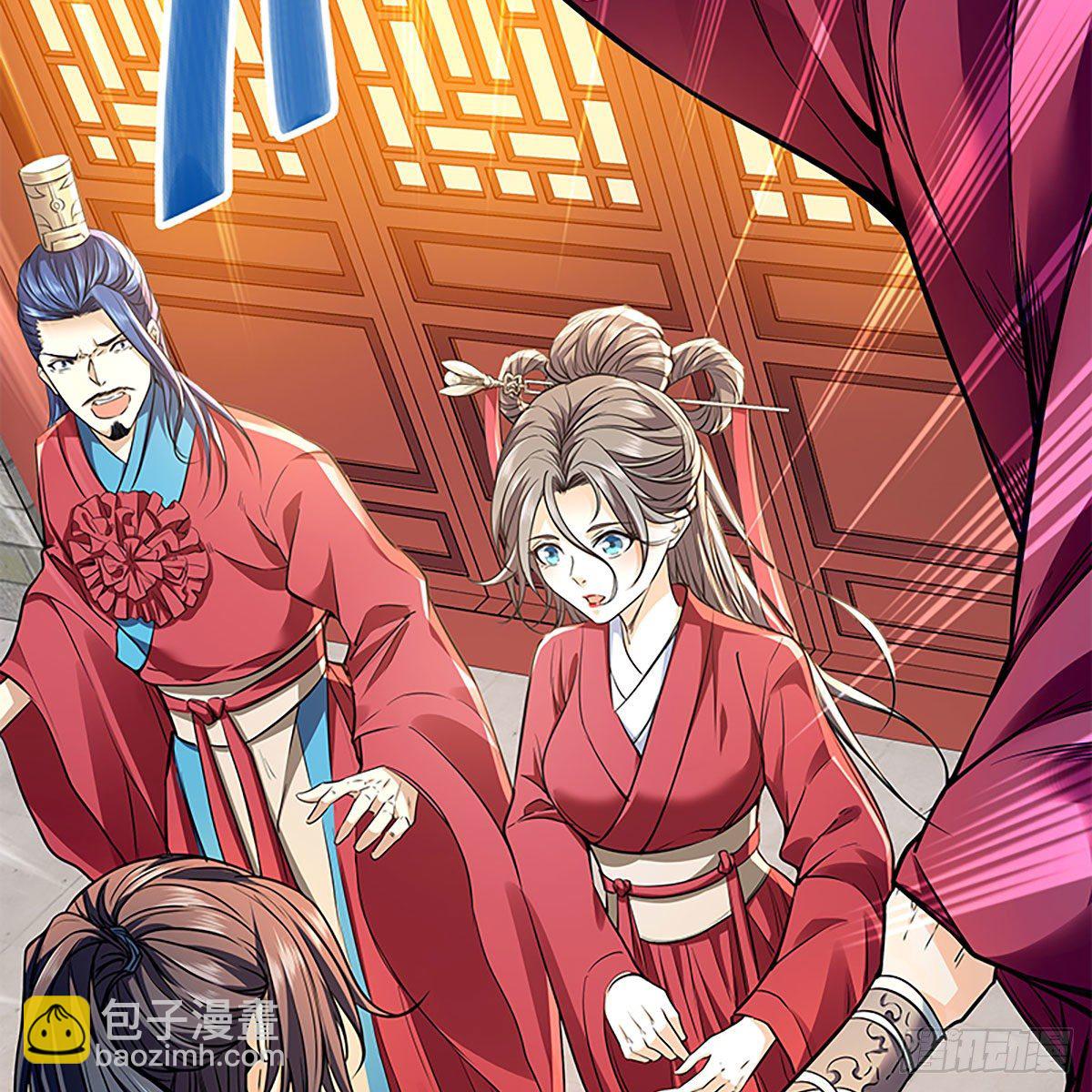 第二百零三话 此非良人(1/2)-第208话