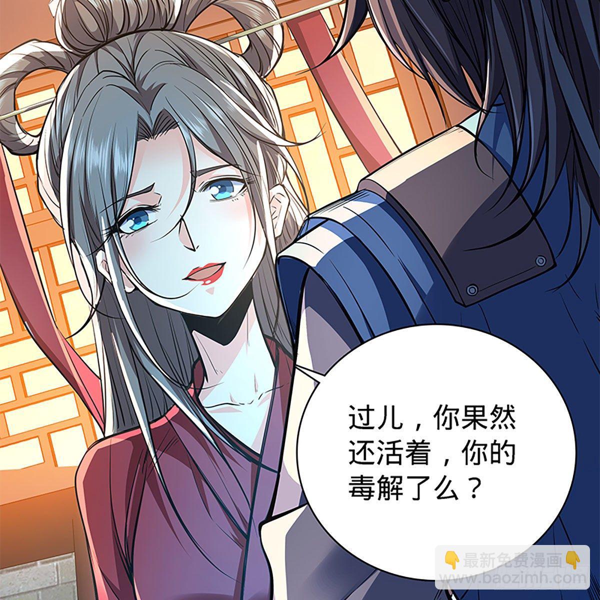 第二百零三话 此非良人(1/2)-第208话
