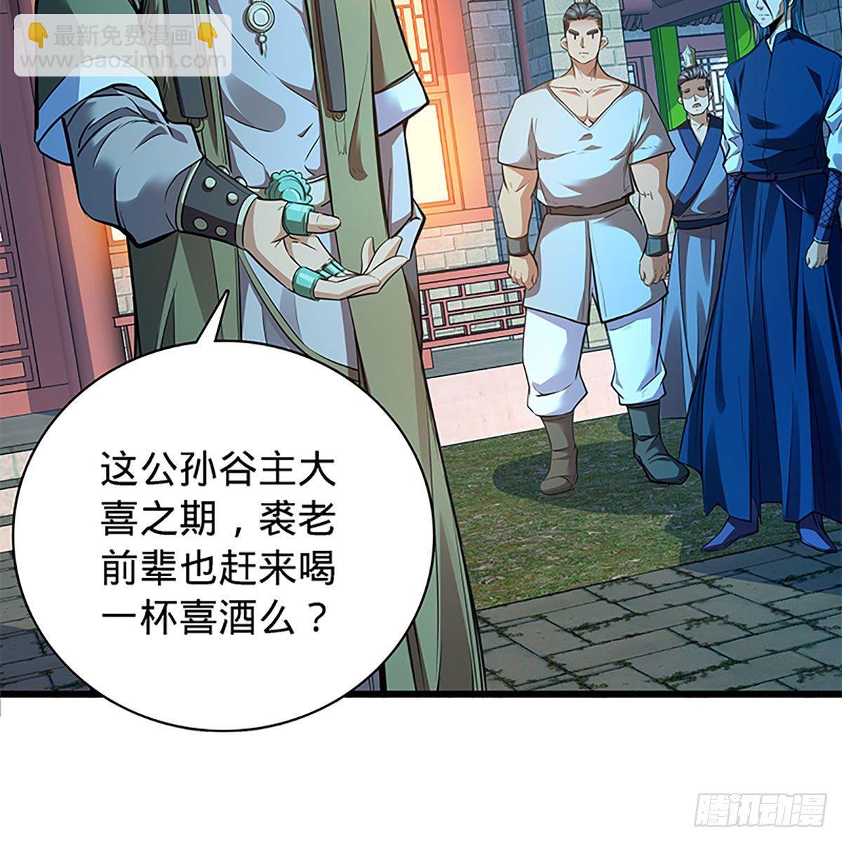 第二百零三话 此非良人(1/2)-第208话