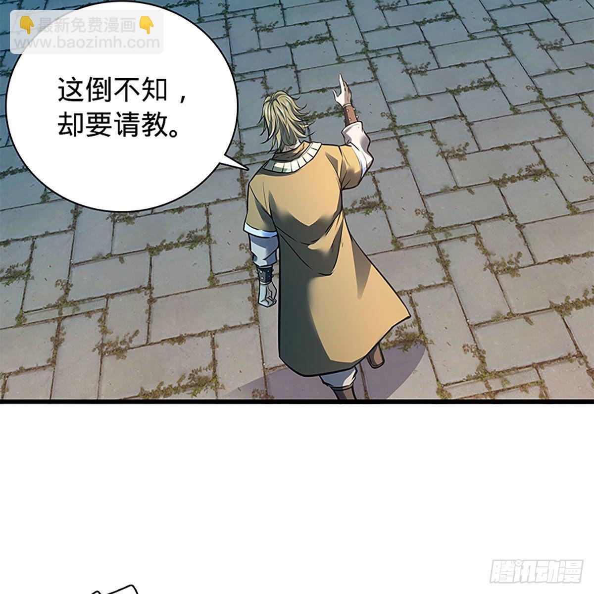 第二百零三话 此非良人(1/2)-第208话