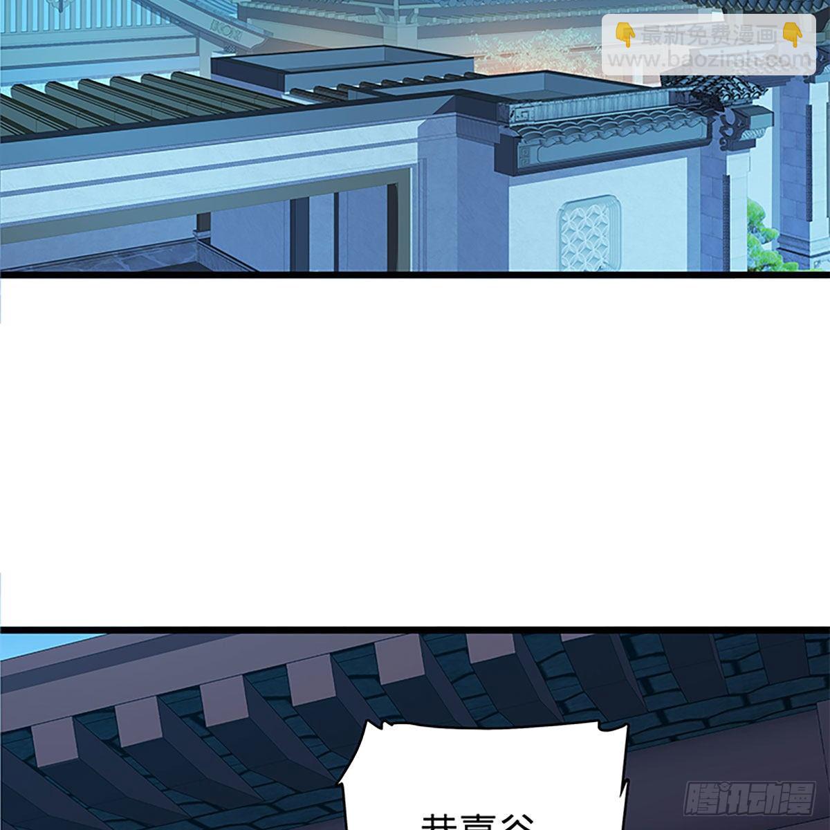 第二百零三话 此非良人(1/2)-第208话