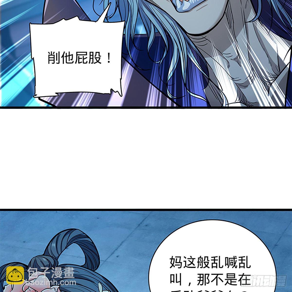 第二百零五话 以诗化剑(1/2)-第210话