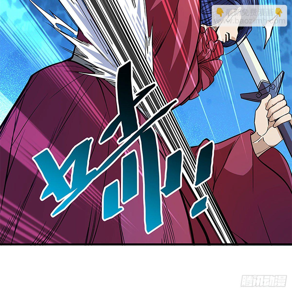 第二百零五话 以诗化剑(1/2)-第210话