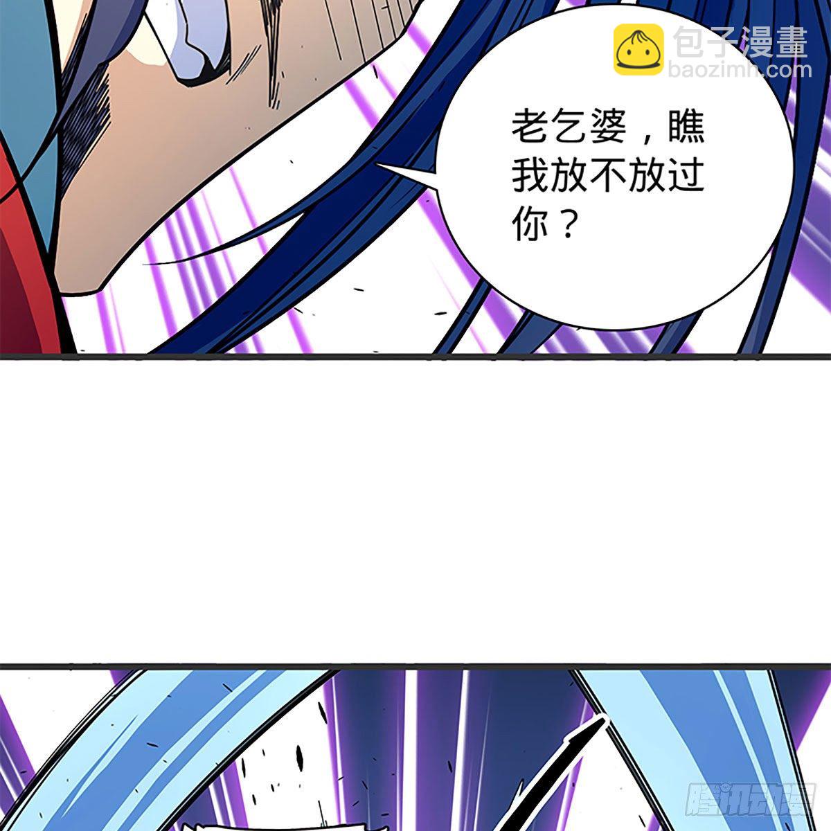 第二百零五话 以诗化剑(1/2)-第210话
