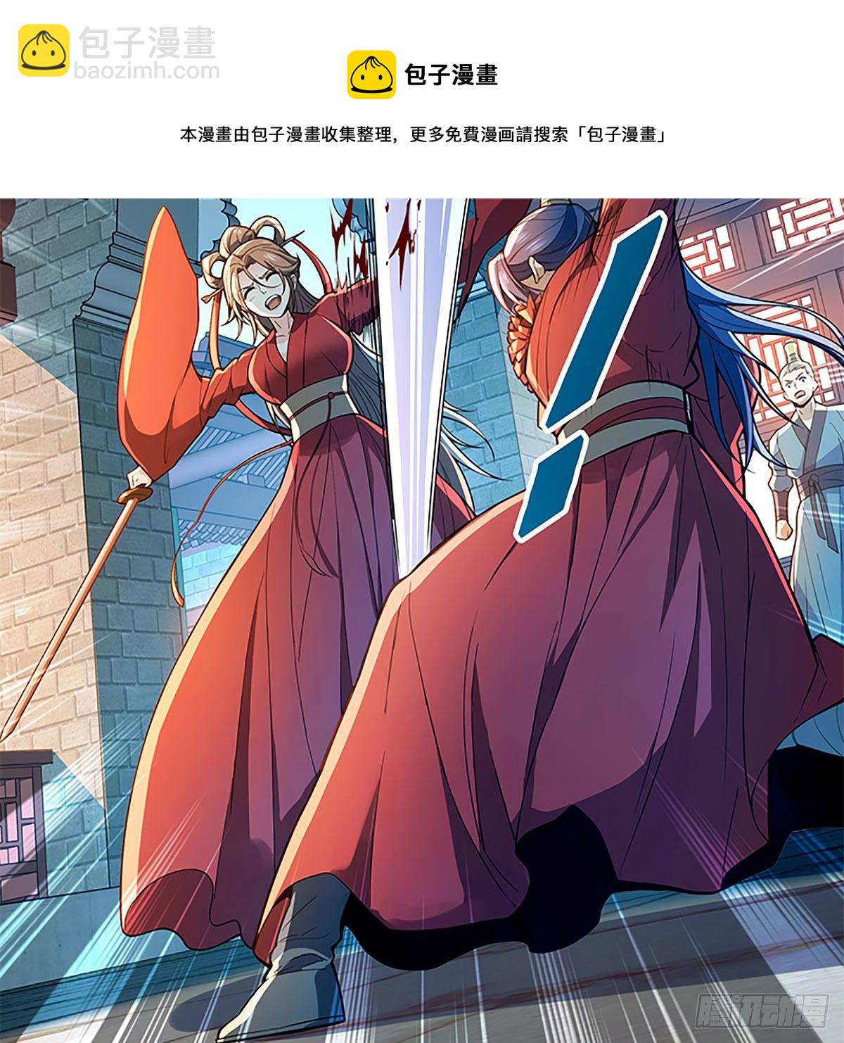 第二百零五话 以诗化剑(1/2)-第210话