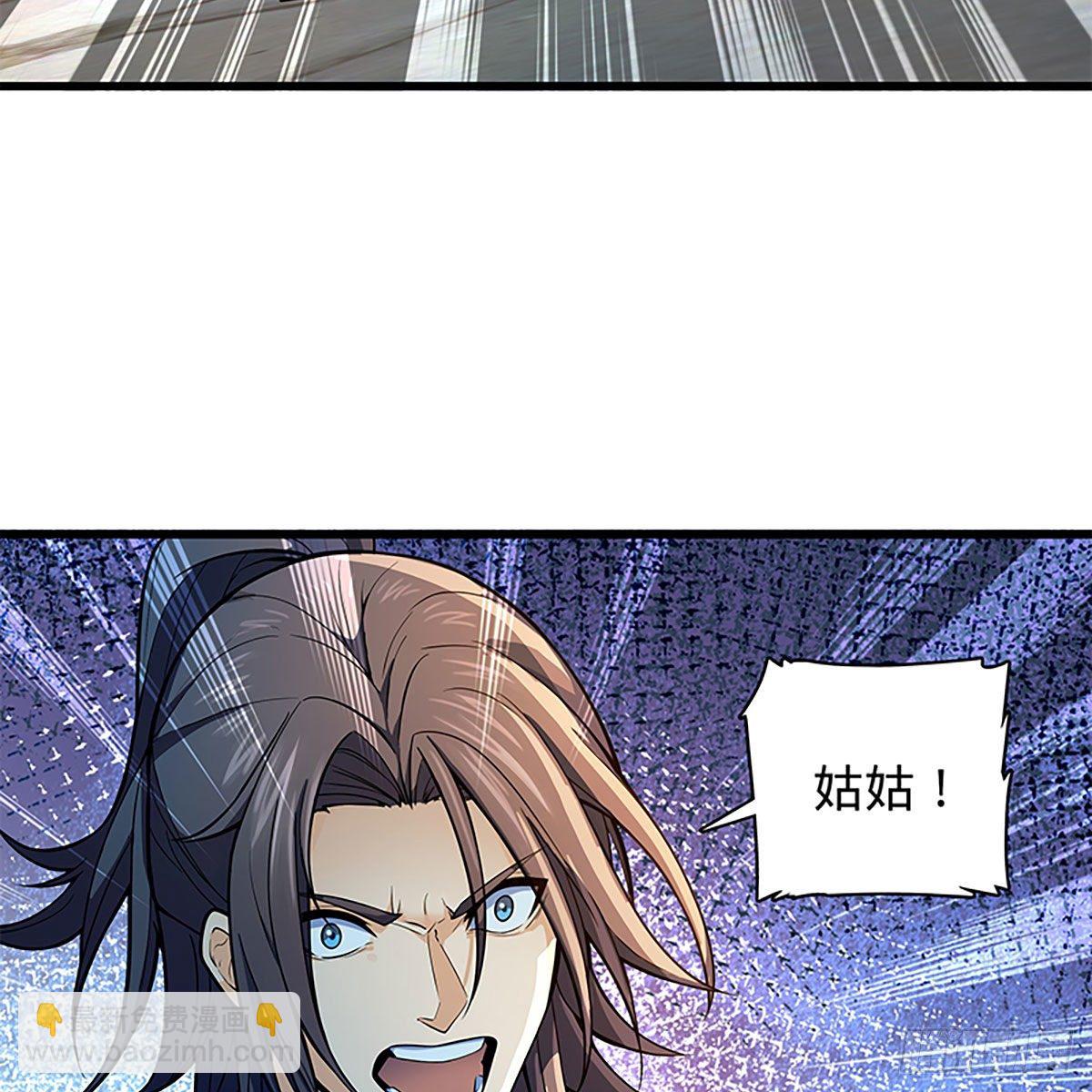 第二百零五话 以诗化剑(1/2)-第210话