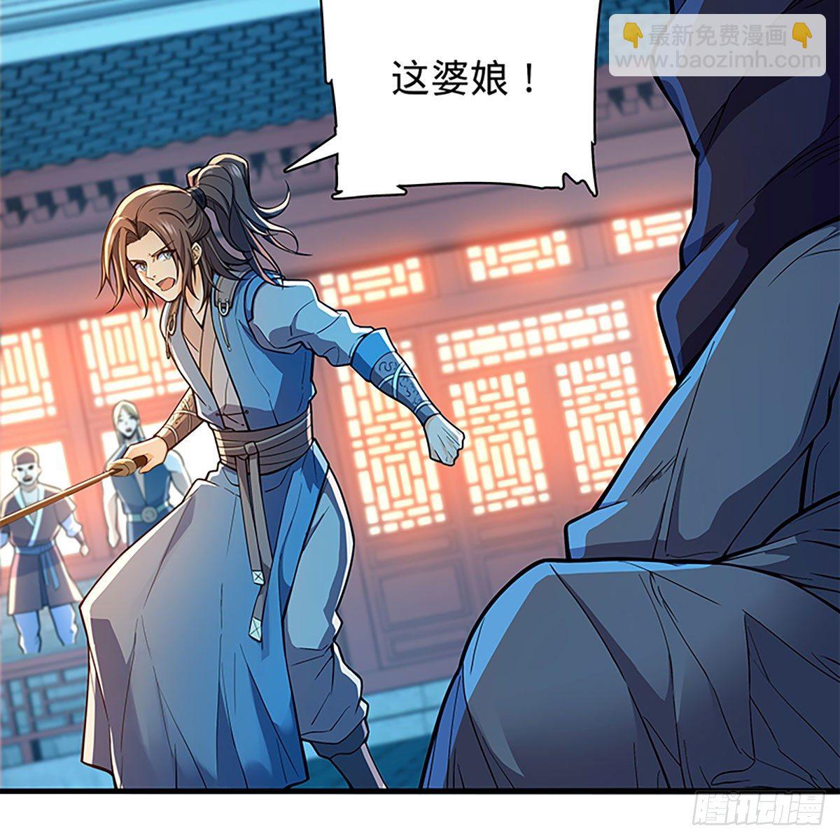 第二百零五话 以诗化剑(1/2)-第210话