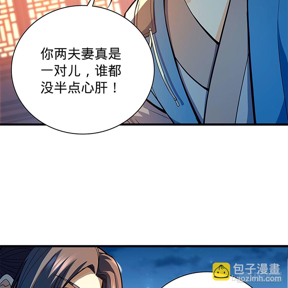 第二百零五话 以诗化剑(1/2)-第210话