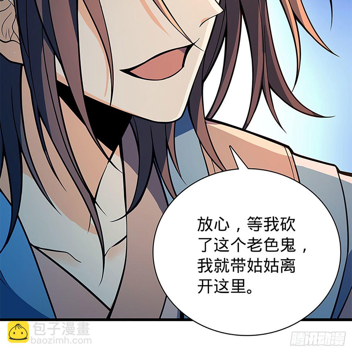 第二百零五话 以诗化剑(1/2)-第210话