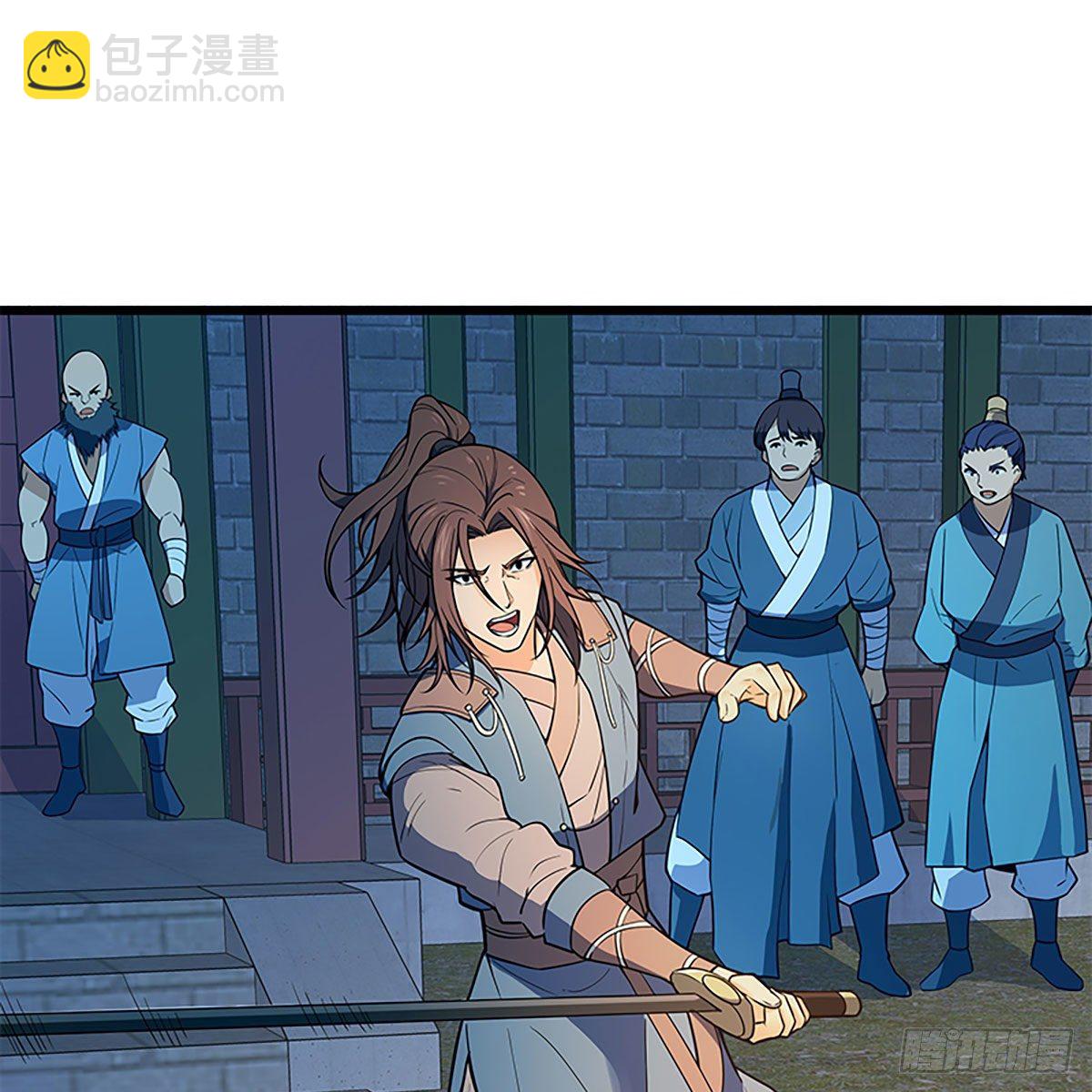 第二百零五话 以诗化剑(1/2)-第210话