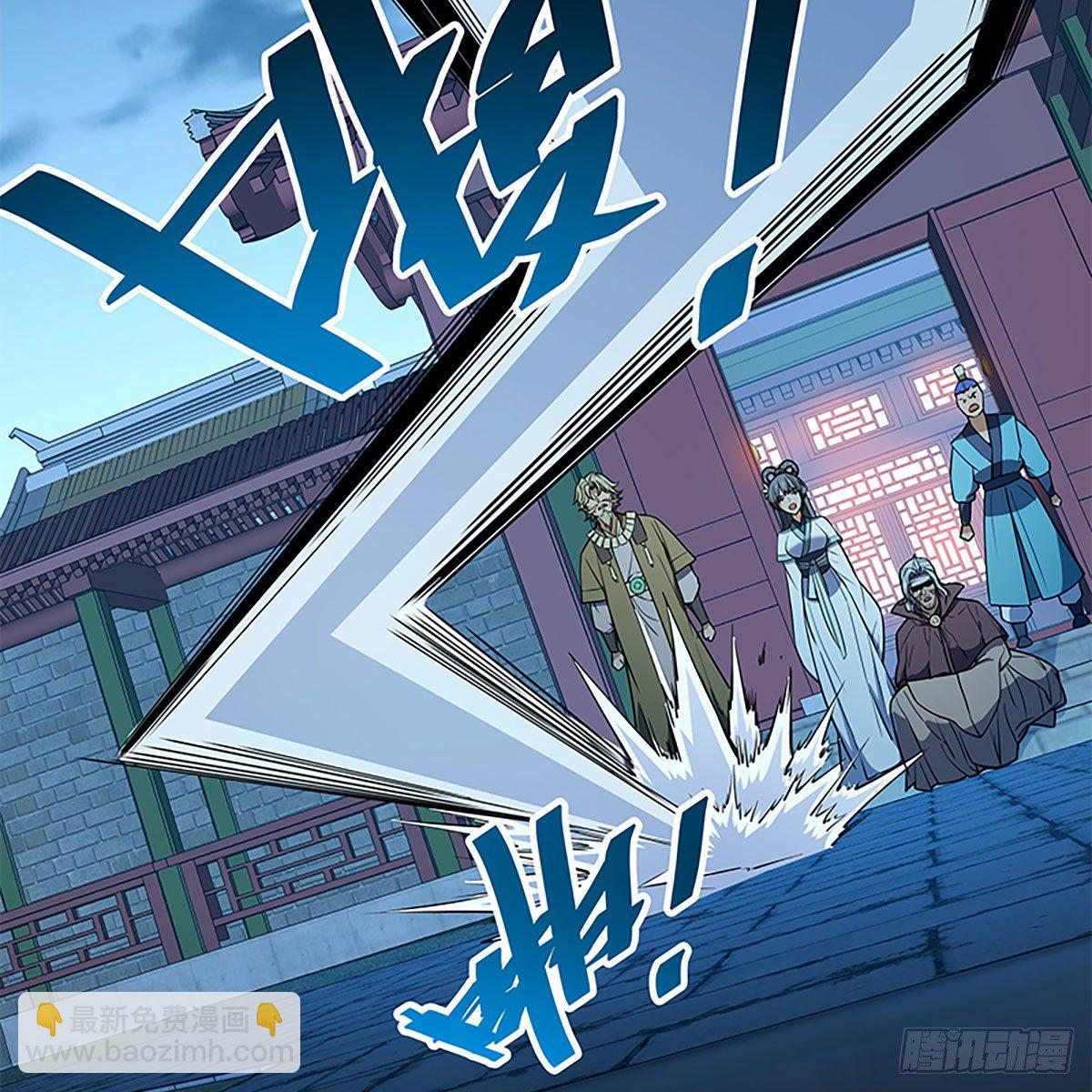 第二百零五话 以诗化剑(1/2)-第210话