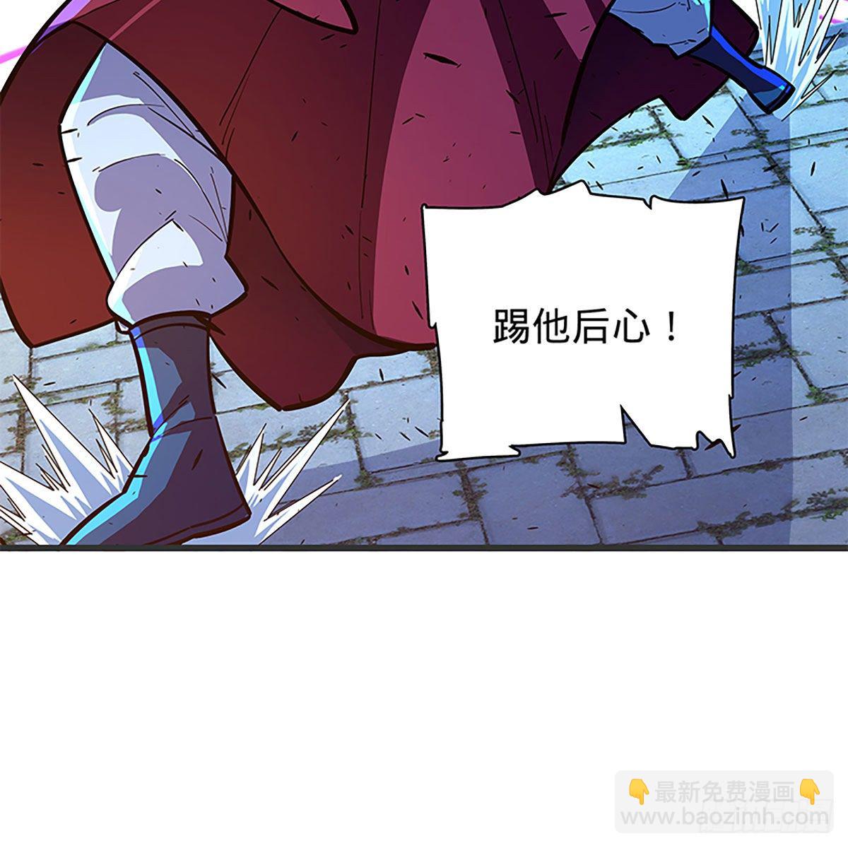 第二百零五话 以诗化剑(1/2)-第210话
