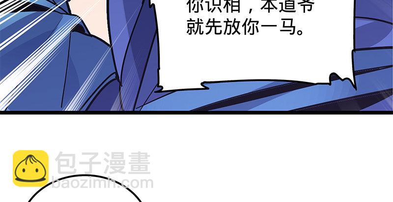 第十九话 来者不善(1/3)-第22话