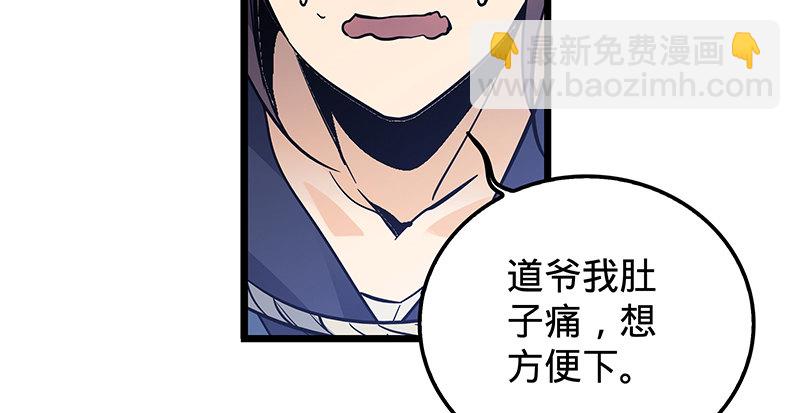 第十九话 来者不善(1/3)-第22话