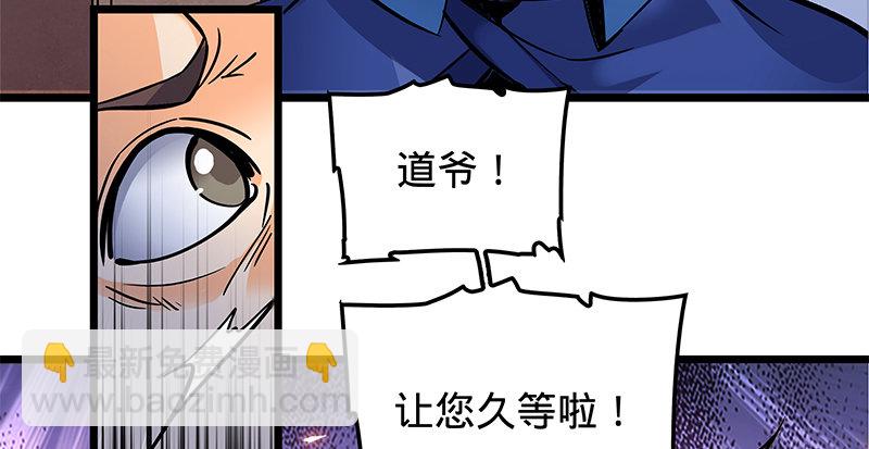 第十九话 来者不善(1/3)-第22话