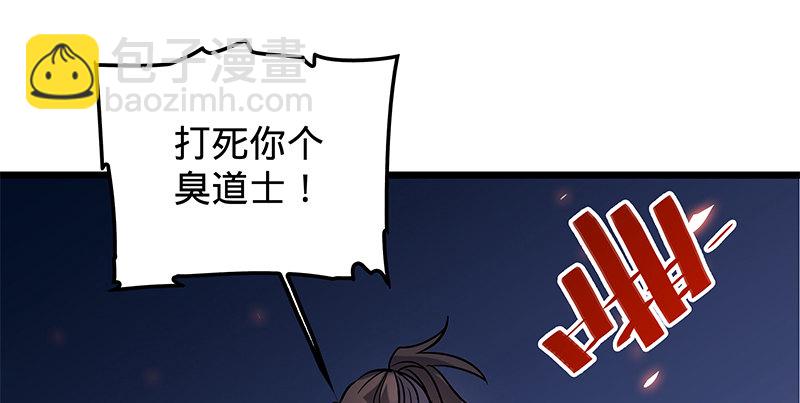第十九话 来者不善(1/3)-第22话