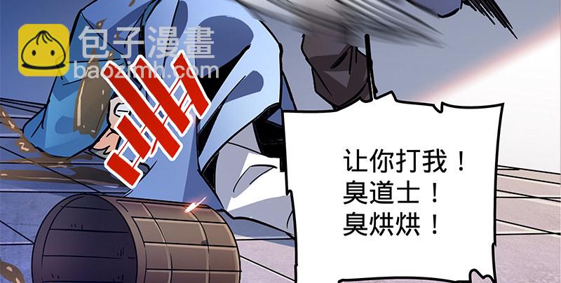 第十九话 来者不善(1/3)-第22话