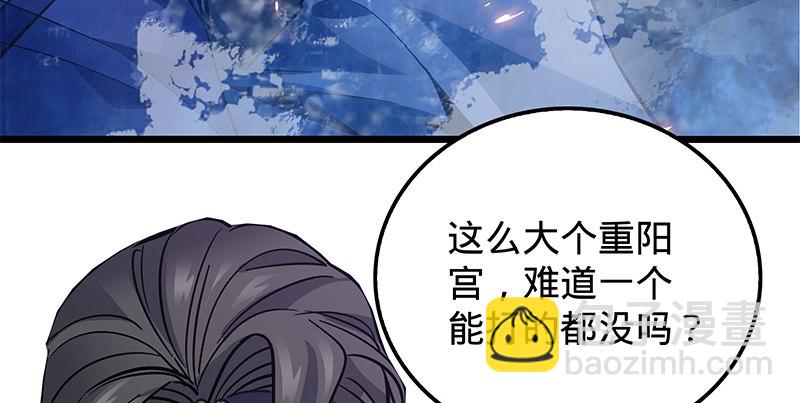 第十九话 来者不善(1/3)-第22话