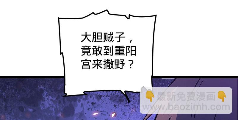 第十九话 来者不善(1/3)-第22话