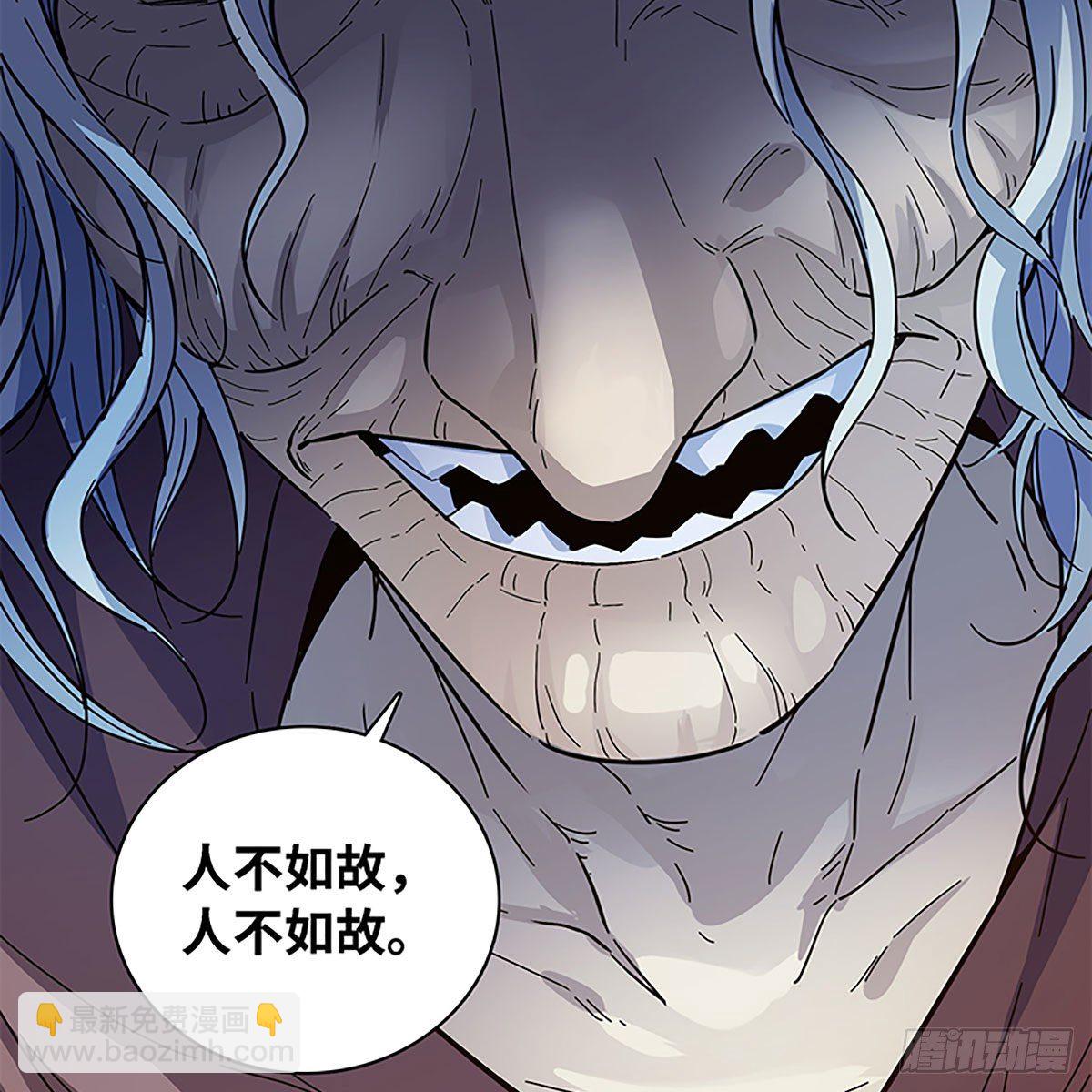 第二百零七话 挟药用命(1/2)-第212话