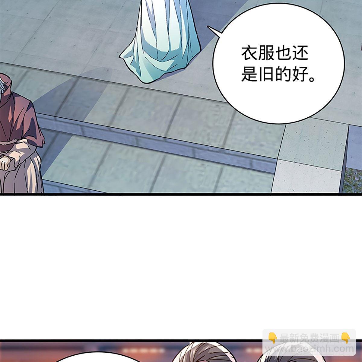 第二百零七话 挟药用命(1/2)-第212话