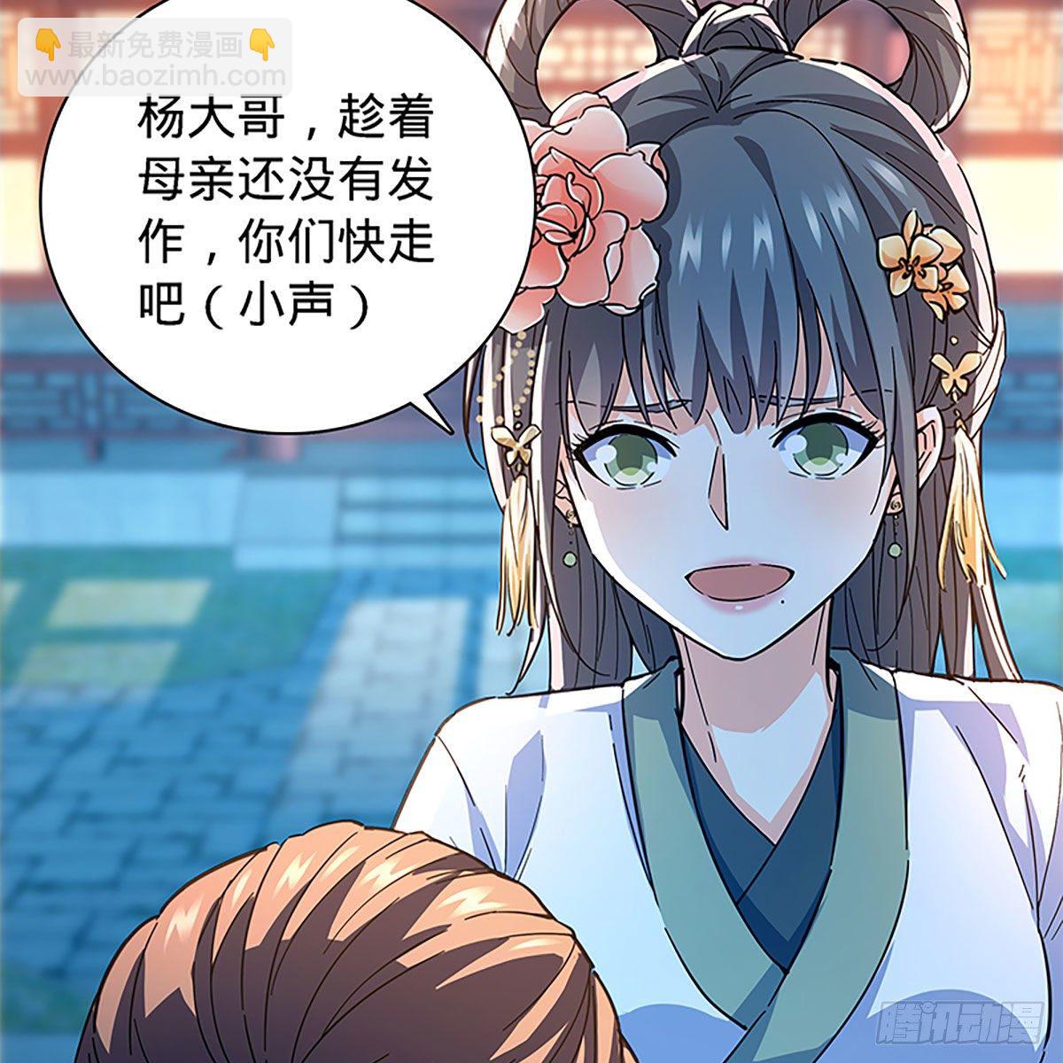 第二百零七话 挟药用命(1/2)-第212话