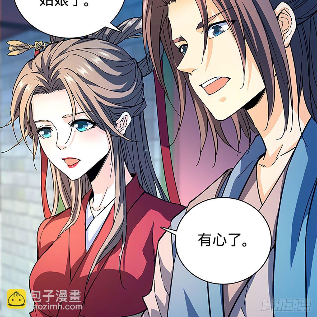 第二百零七话 挟药用命(1/2)-第212话